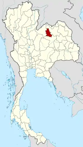 Province de Nong Bua Lamphu