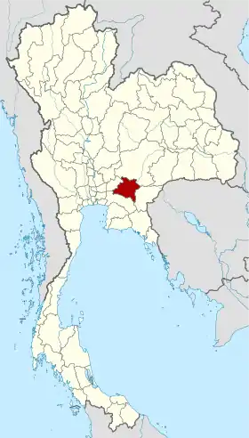 Province de Prachinburi