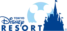 Image illustrative de l’article Tokyo Disney Resort