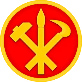 Emblème officiel du Parti du travail de Corée du Nord.