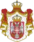 Description de l'image Royal Coat of arms of Serbia (1882–1918).svg.