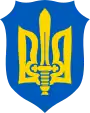 Image illustrative de l’article Organisation des nationalistes ukrainiens