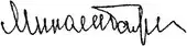 signature de Mykola Bajan