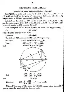 Reproduction d'une page imprimée montrant la figure géométrique correspondant à la construction de cette quadrature