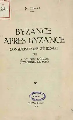 Image illustrative de l’article Byzance après Byzance